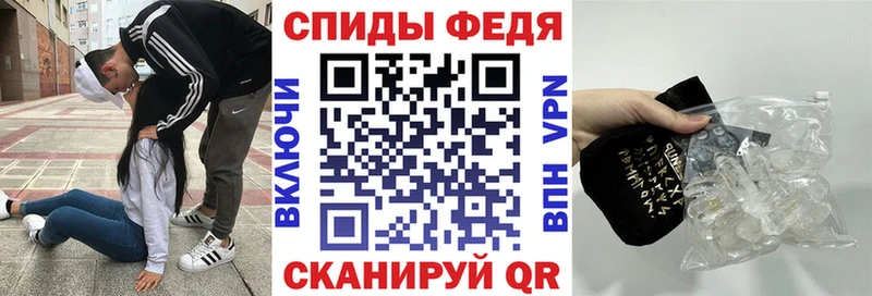 Амфетамин Розовый Лаишево