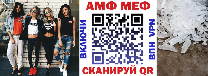 Амфетамин Розовый  магазин продажи наркотиков  Лаишево 
