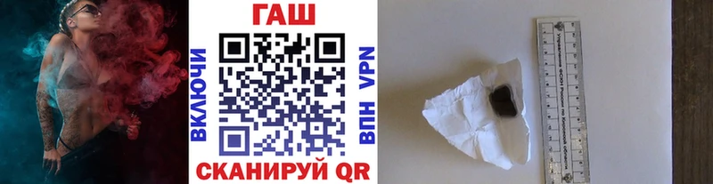 ГАШИШ ice o lator Лаишево