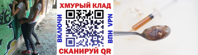 Героин VHQ  наркотики  Лаишево 