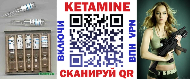 Кетамин ketamine  что такое   ссылка на мегу вход  Лаишево 