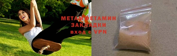 скорость mdpv Дмитров