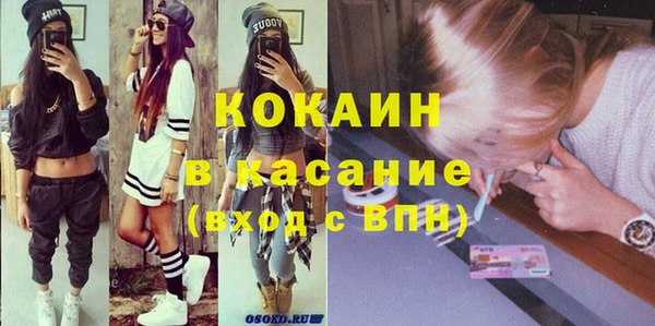 COCAINE Алексин