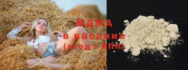 COCAINE Алексин