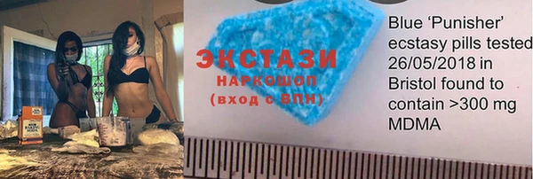 MDMA Дмитриев
