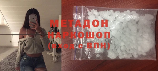 COCAINE Алексин