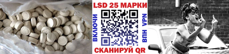 продажа наркотиков  Лаишево  Лсд 25 экстази кислота 