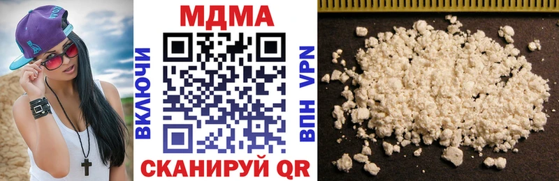 МДМА молли  Лаишево 