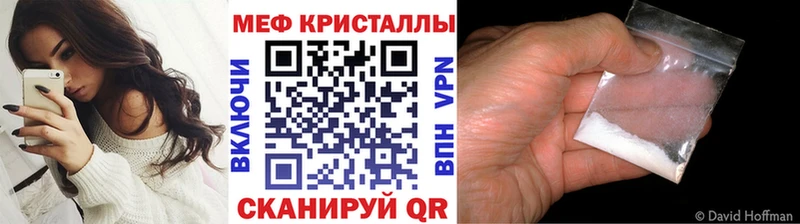 Мефедрон 4 MMC  площадка как зайти  Лаишево 