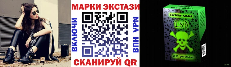 Марки N-bome 1,5мг  МЕГА tor  Лаишево  продажа наркотиков 