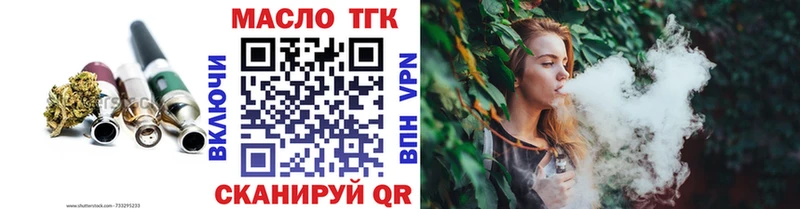 наркошоп Лаишево МЕГА ССЫЛКА Дистиллят ТГК THC oil