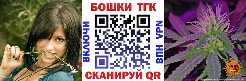 kraken ССЫЛКА  Лаишево  Бошки Шишки MAZAR  наркота 